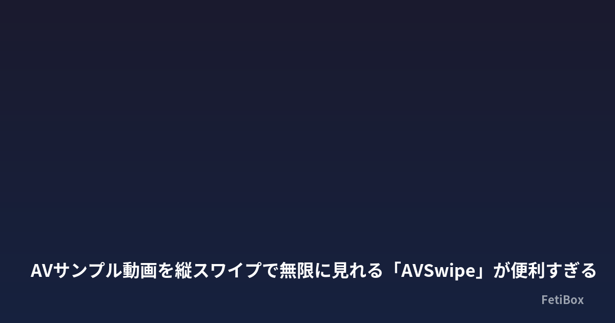 まとめ