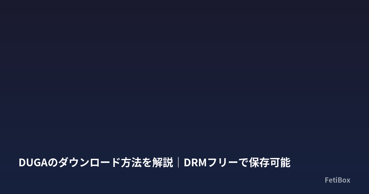 ガイド