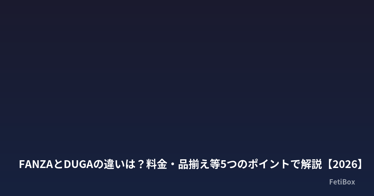 ガイド