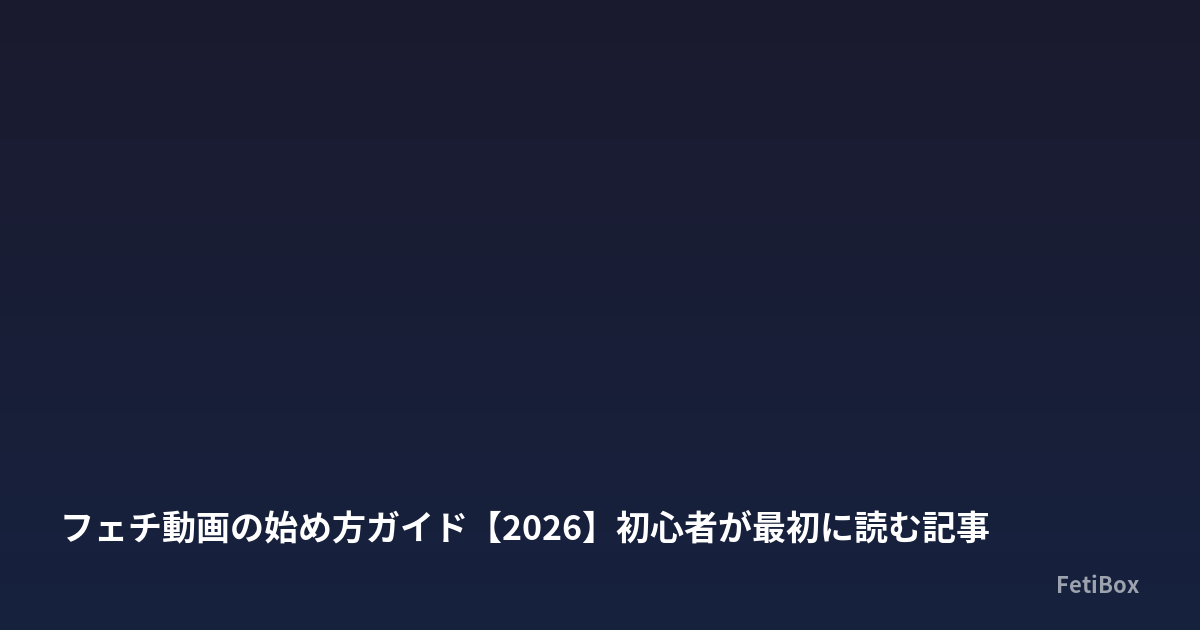 ガイド