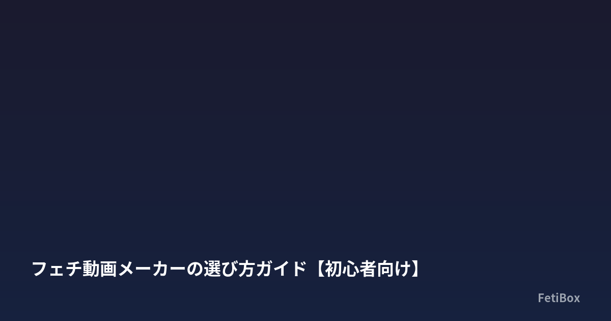 ガイド